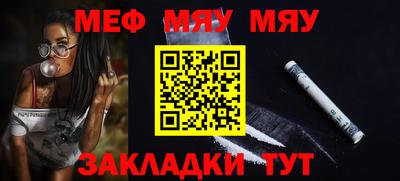spice Ипатово