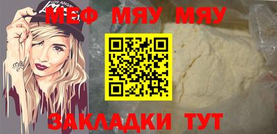spice Ипатово