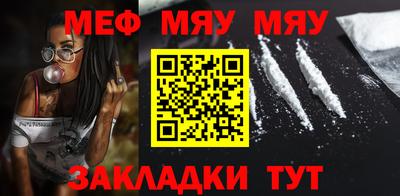 spice Ипатово