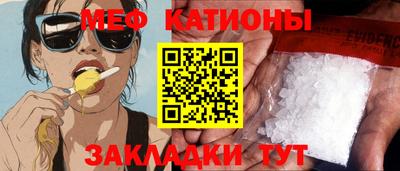 мефедрон VHQ Ирбит