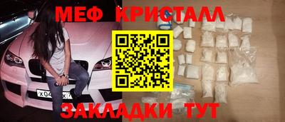 spice Ипатово