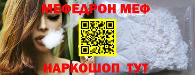 spice Ипатово