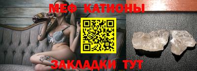 мефедрон VHQ Ирбит