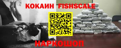 мяу мяу кристалл Изобильный