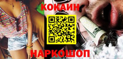 spice Ипатово