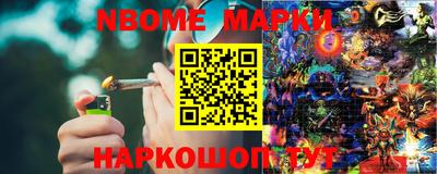 spice Ипатово