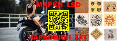 spice Ипатово