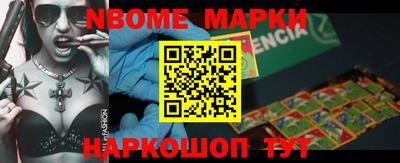 spice Ипатово