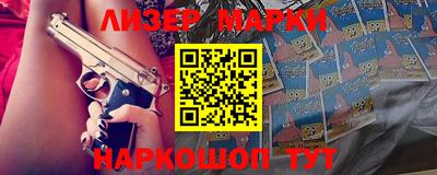 spice Ипатово