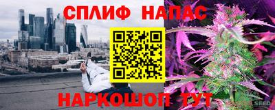 spice Ипатово