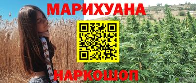 мяу мяу кристалл Изобильный