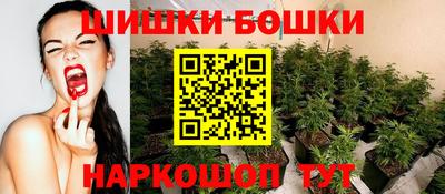spice Ипатово