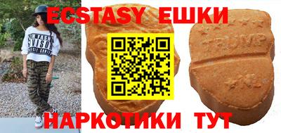 мяу мяу кристалл Изобильный