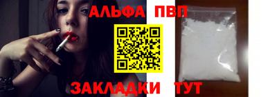 мефедрон VHQ Ирбит