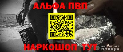мефедрон VHQ Ирбит