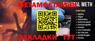 мяу мяу кристалл Изобильный