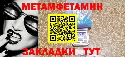 spice Ипатово