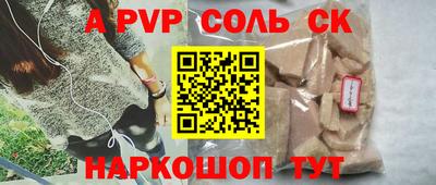 мяу мяу кристалл Изобильный
