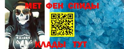 мяу мяу кристалл Изобильный