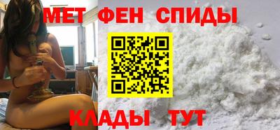 spice Ипатово
