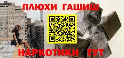 spice Ипатово