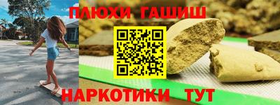 мефедрон VHQ Ирбит
