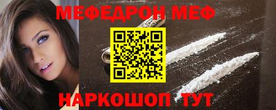 мяу мяу кристалл Изобильный