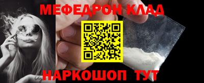 мяу мяу кристалл Изобильный