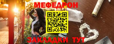 мяу мяу кристалл Изобильный