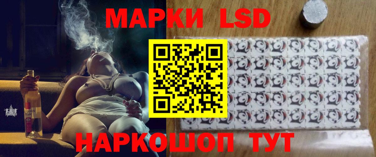 LSD-25 экстази ecstasy  Вход с VPN  LSD-25 экстази  Крымск  ЛСД экстази кислота 