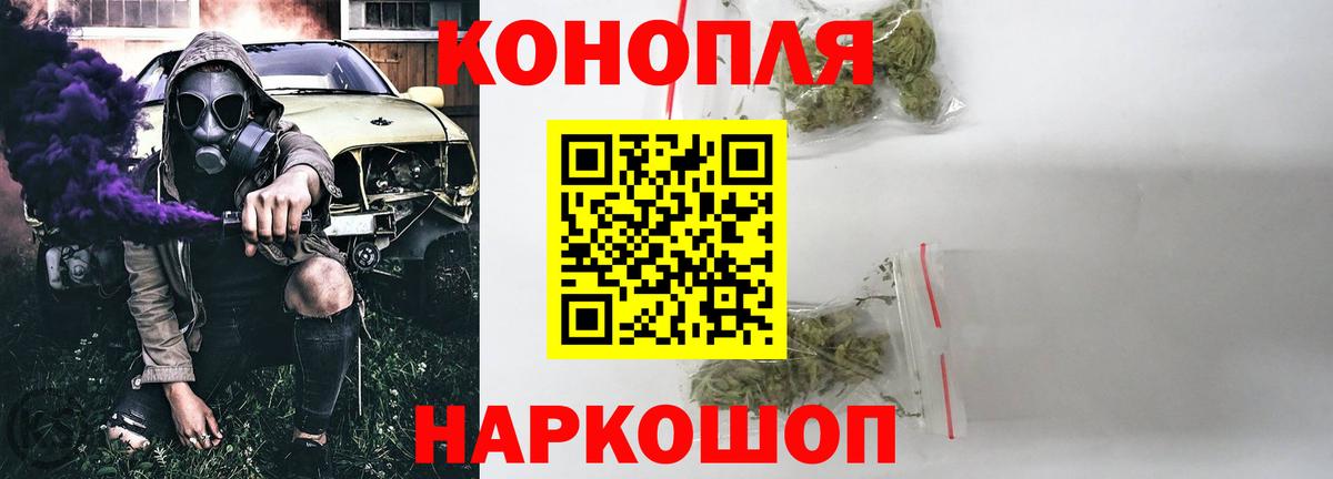 Крымск  Каннабис OG Kush  Конопля планчик  Бошки марихуана THC 21%  Вход с VPN  Марихуана планчик 
