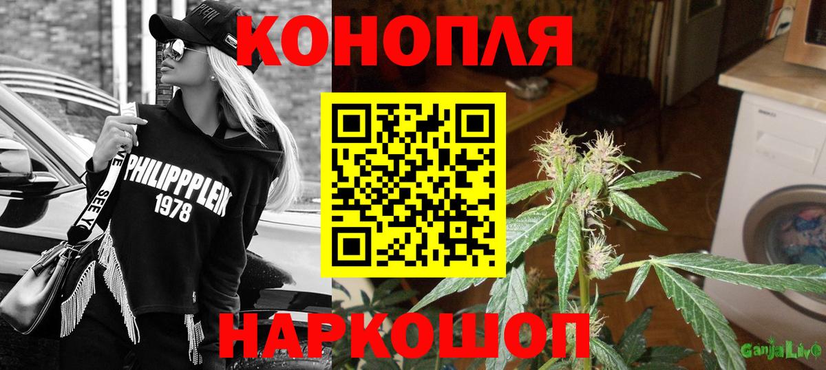 Канабис MAZAR Крымск